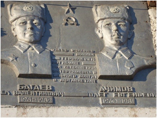 Мемориальные доски.jpg